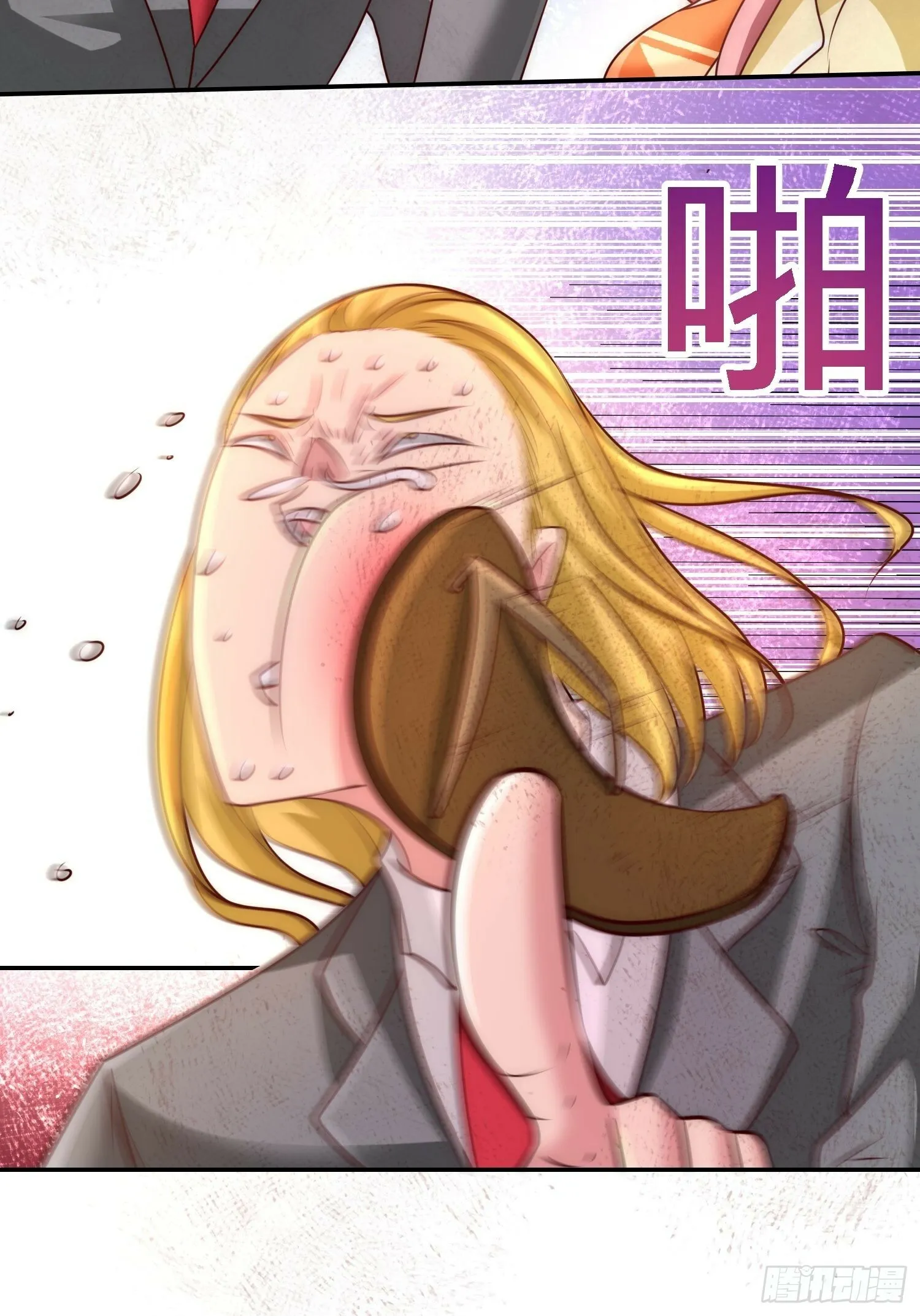 14-鞋底伺候20