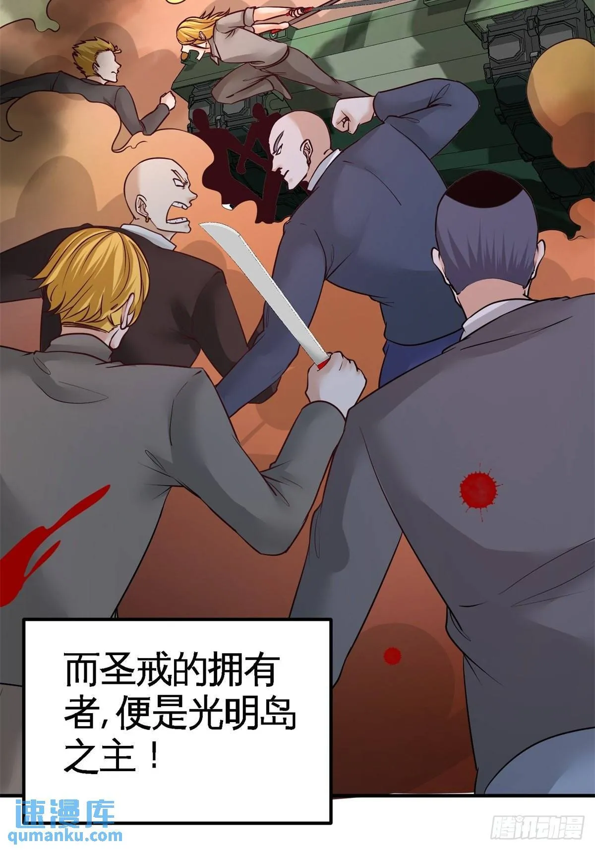 76-弄巧成拙3