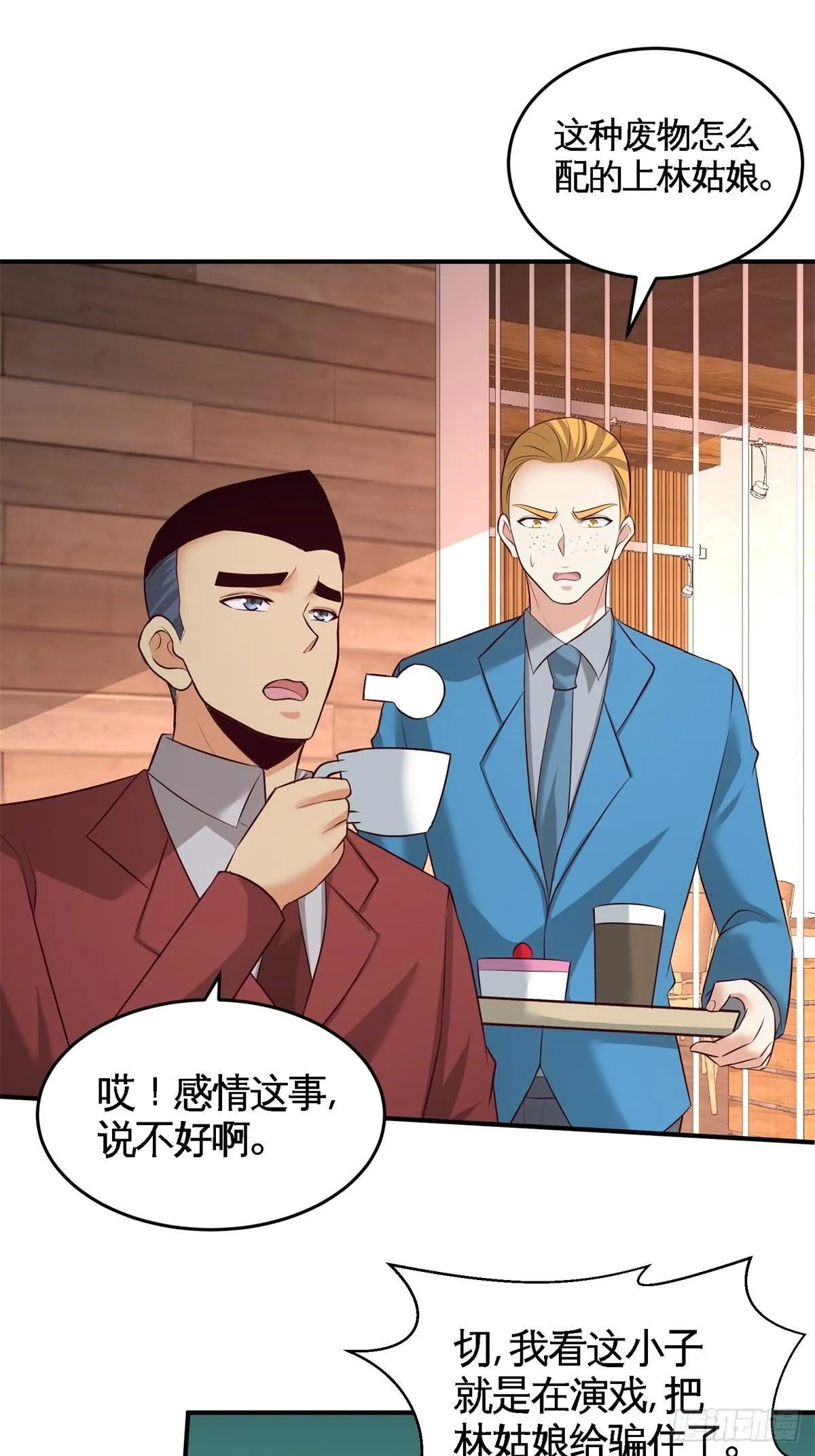 74-刺玫降临28
