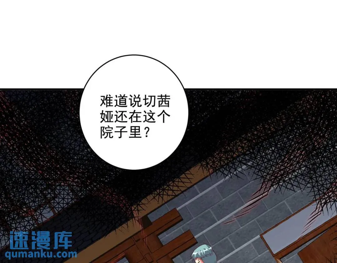 224 姜家灭门73