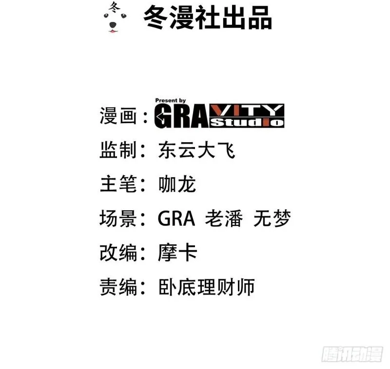 192 困局1