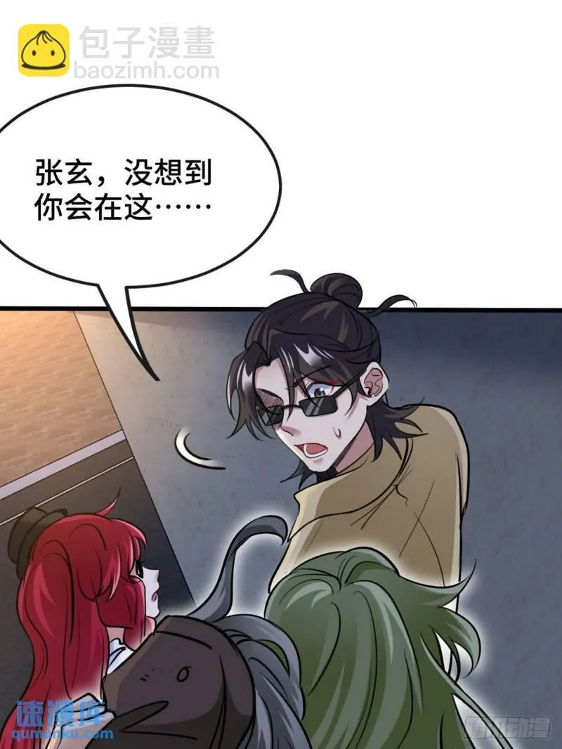 133 重要的线索16
