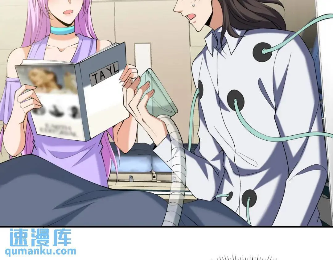 237 自我修炼87