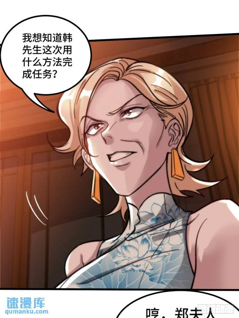 116 争风吃醋38