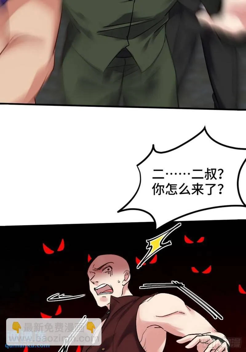 148 警告一次7