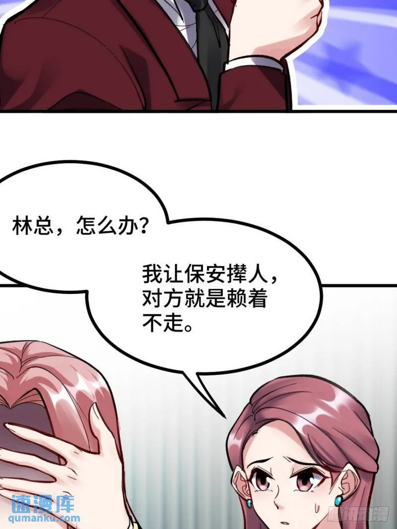 150 秀恩爱是吧？7