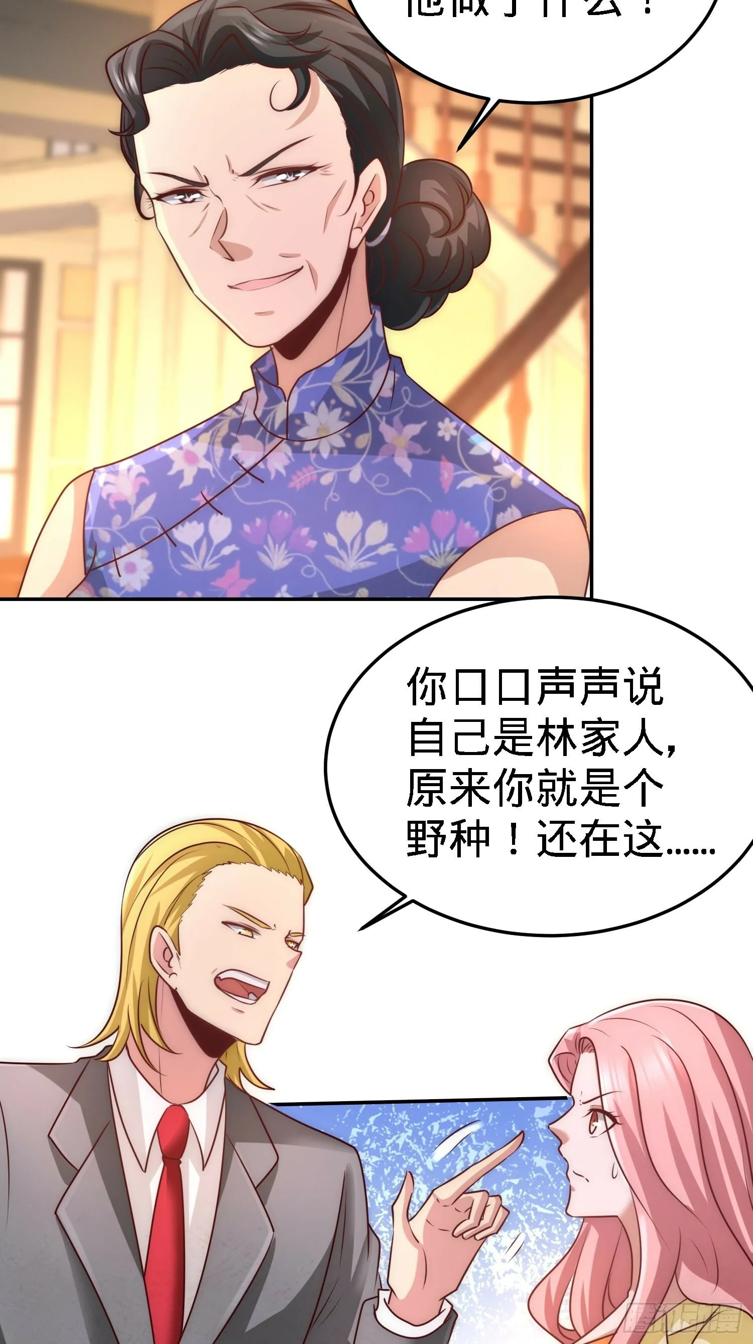 14-鞋底伺候19