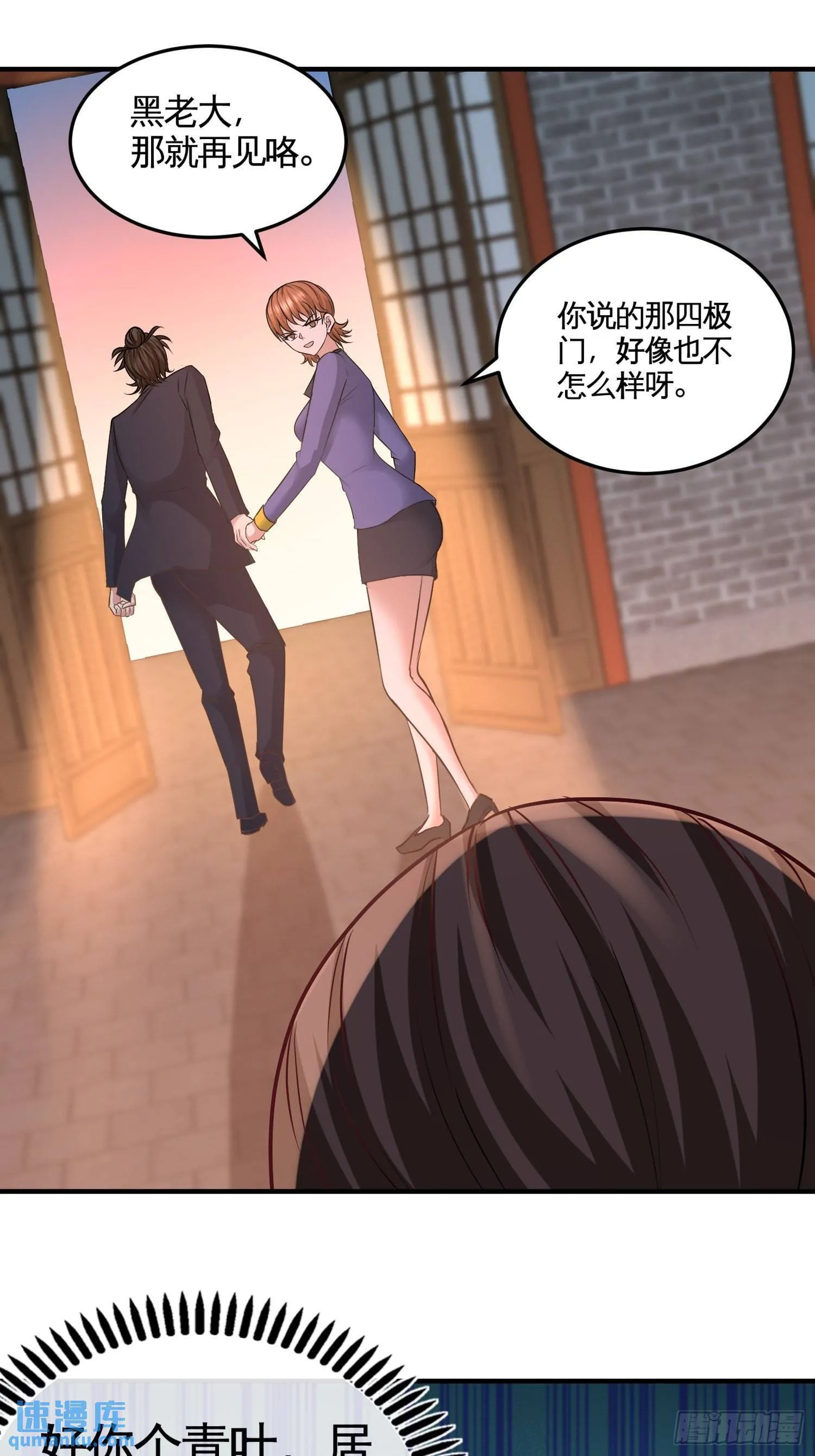 50-四极门？什么东西18