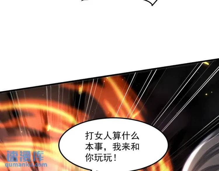 258 柳家家主38