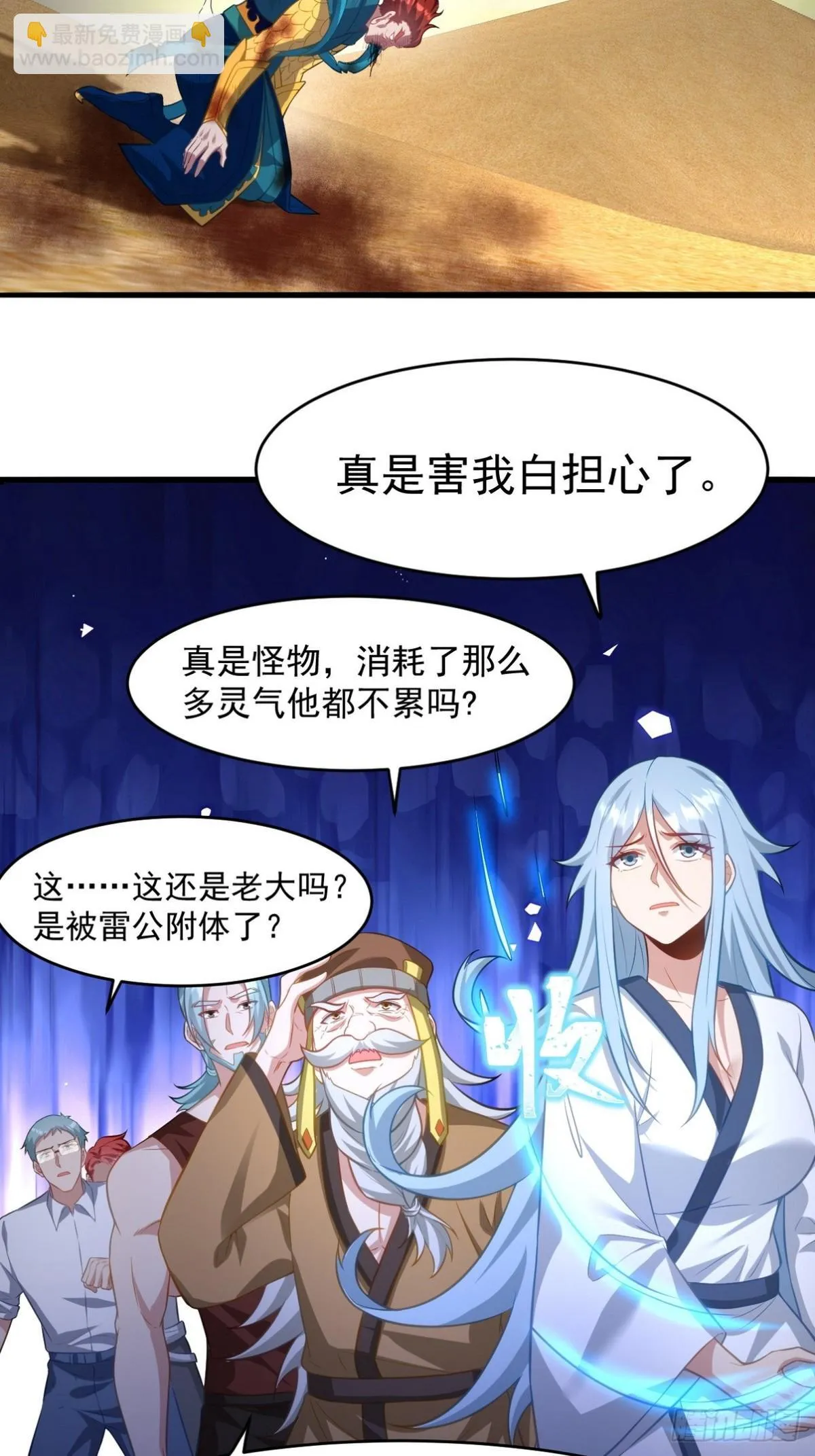 287 戏弄你2