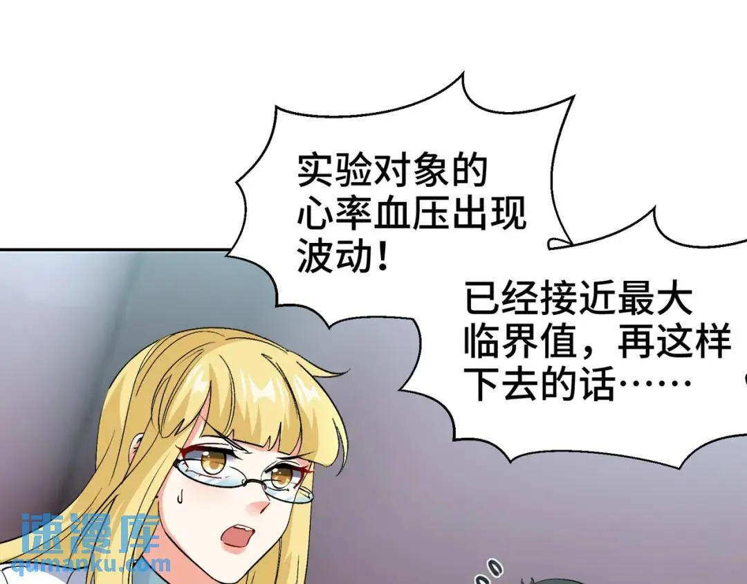 199 实验25