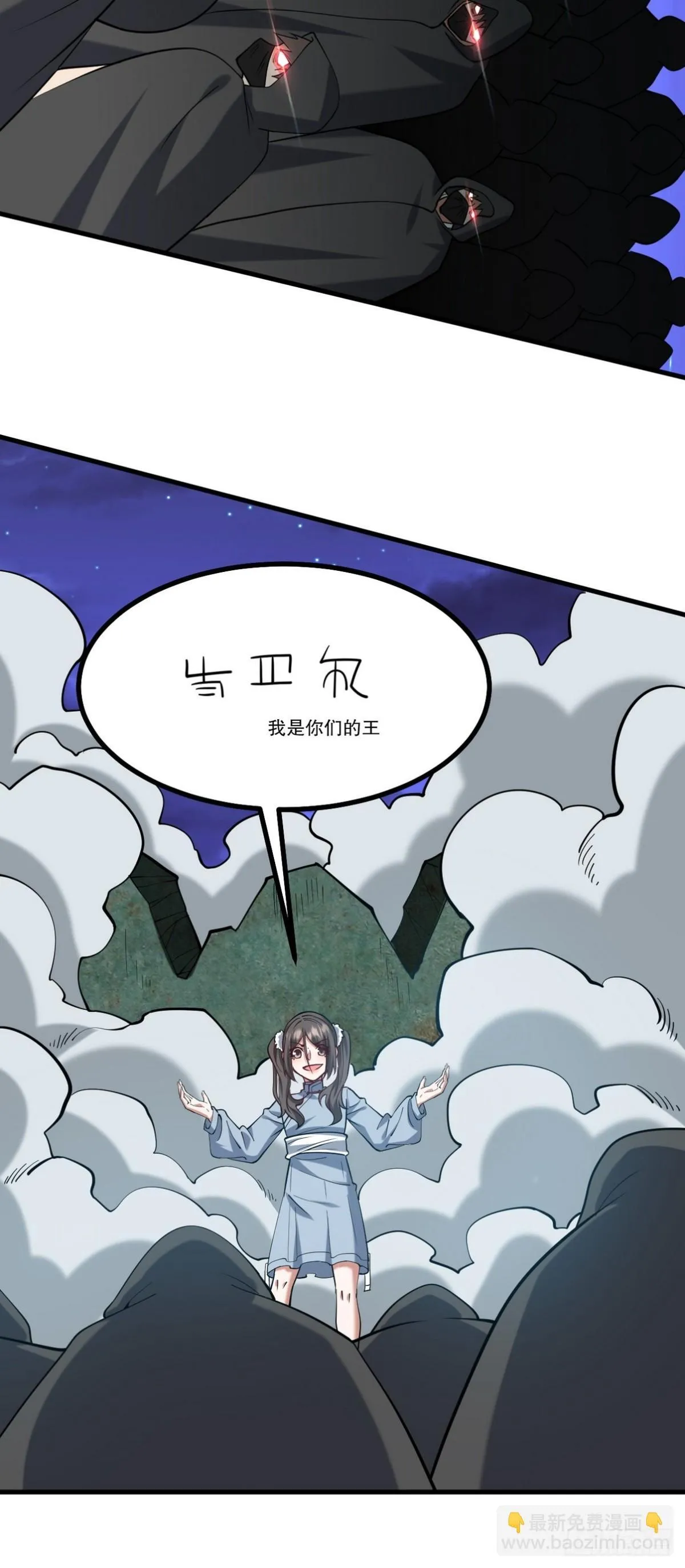 311 人家叫王舟婉42
