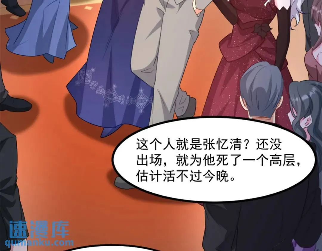 265 一场鸿门宴64