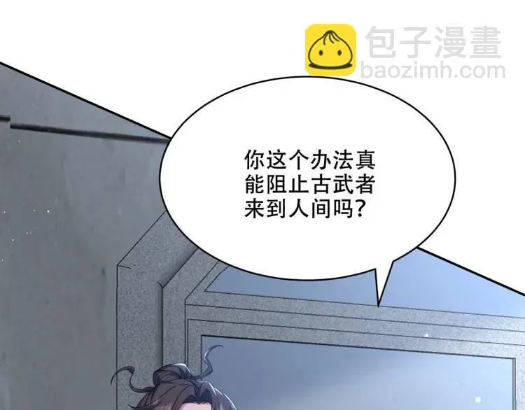 252 清菡被掳走4