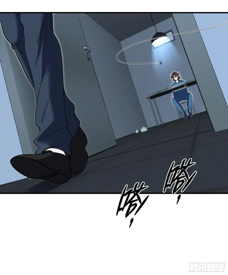 193 逃跑的正确方式16