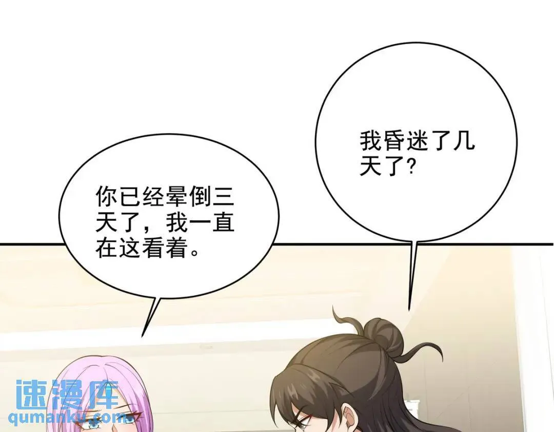 237 自我修炼86