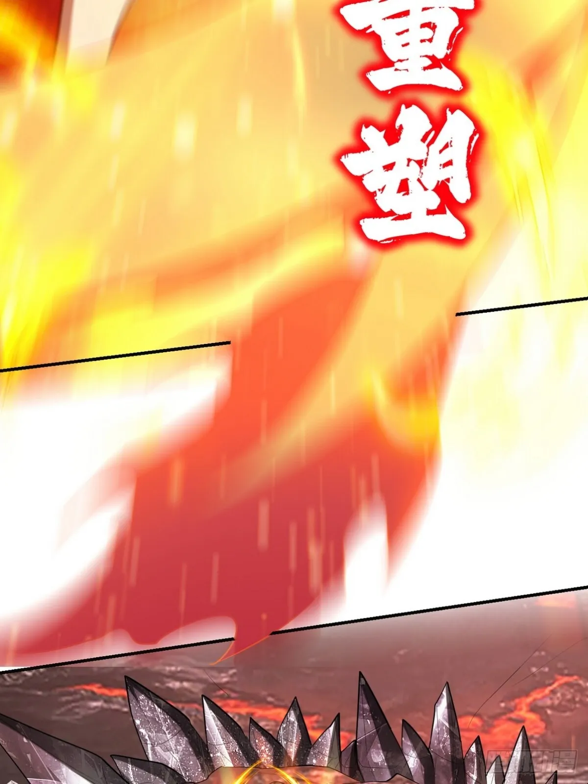 278 突破重塑阶境40