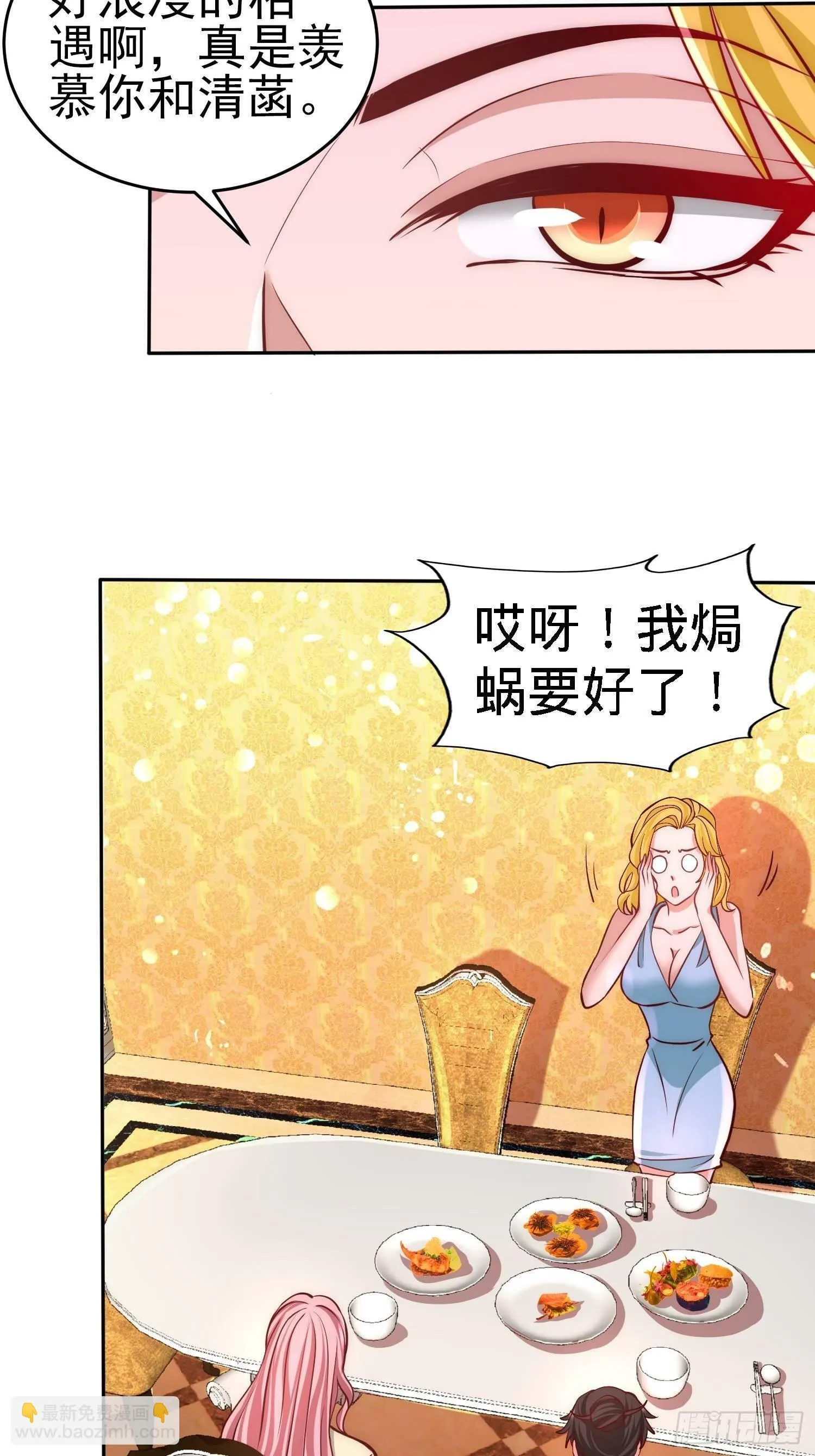 12-引起怀疑25