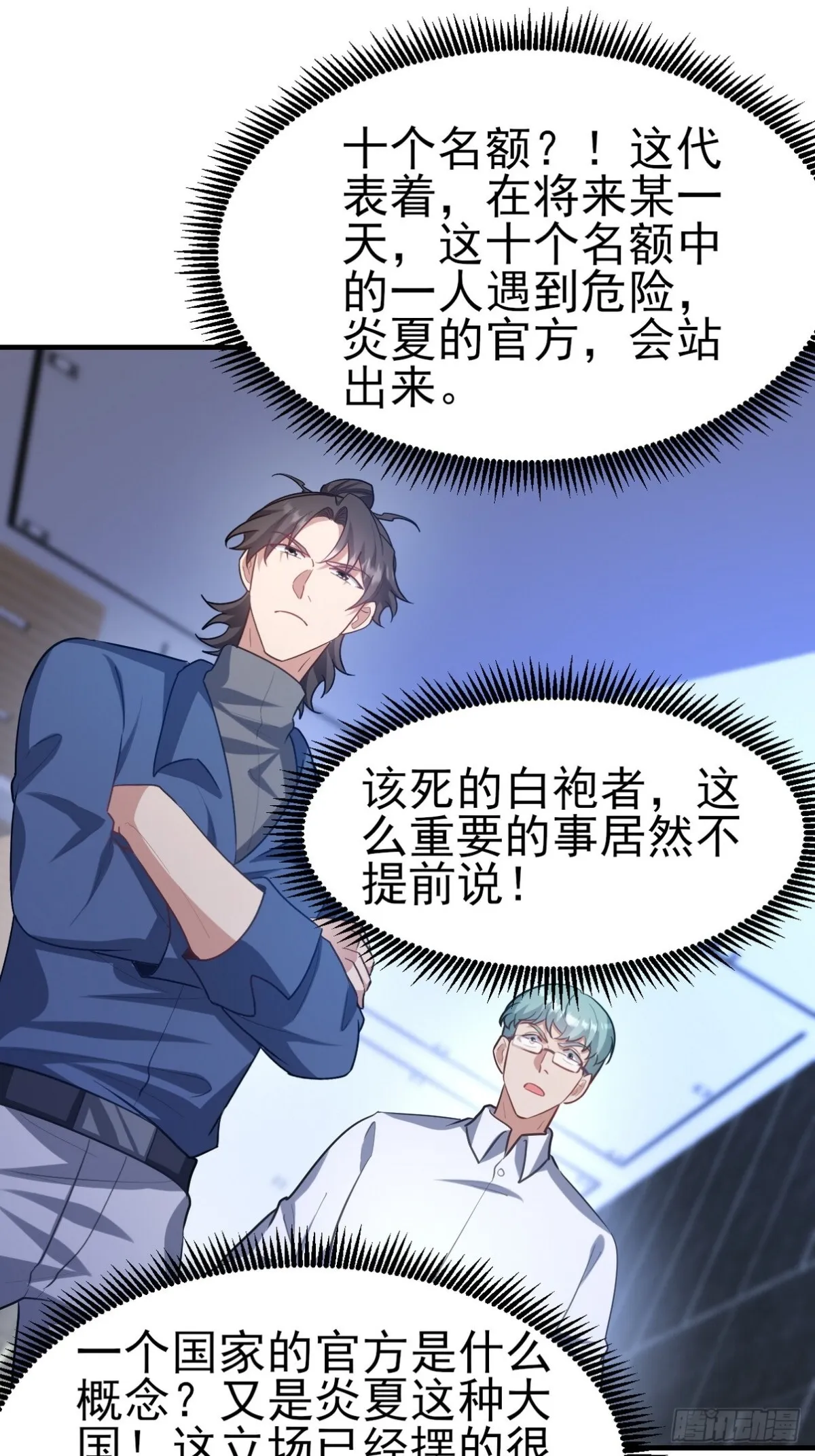 297 九局抢人50