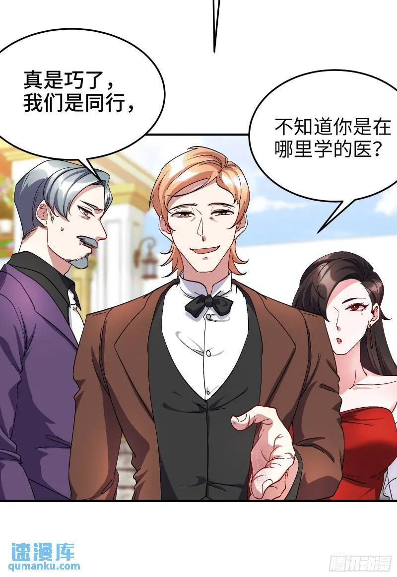 186 中西之争10