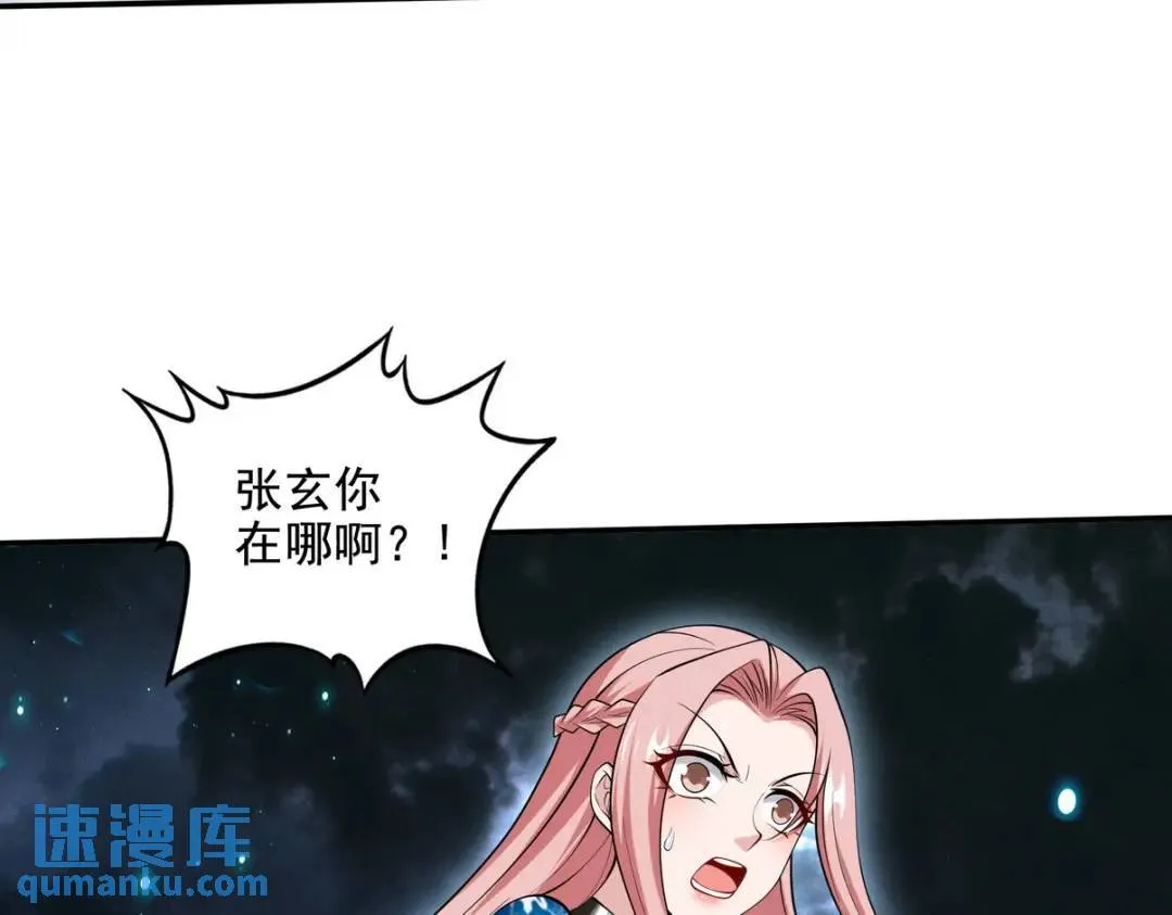233 获救41