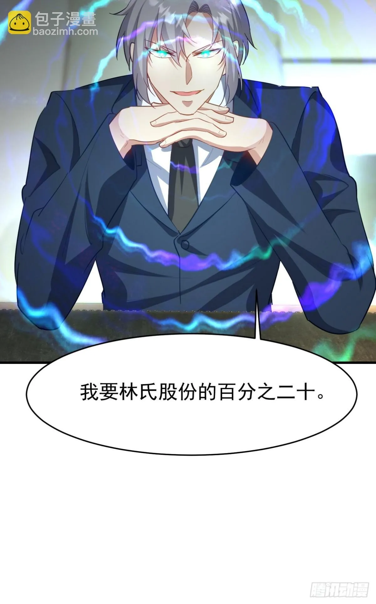 290 神罚会小趴菜26