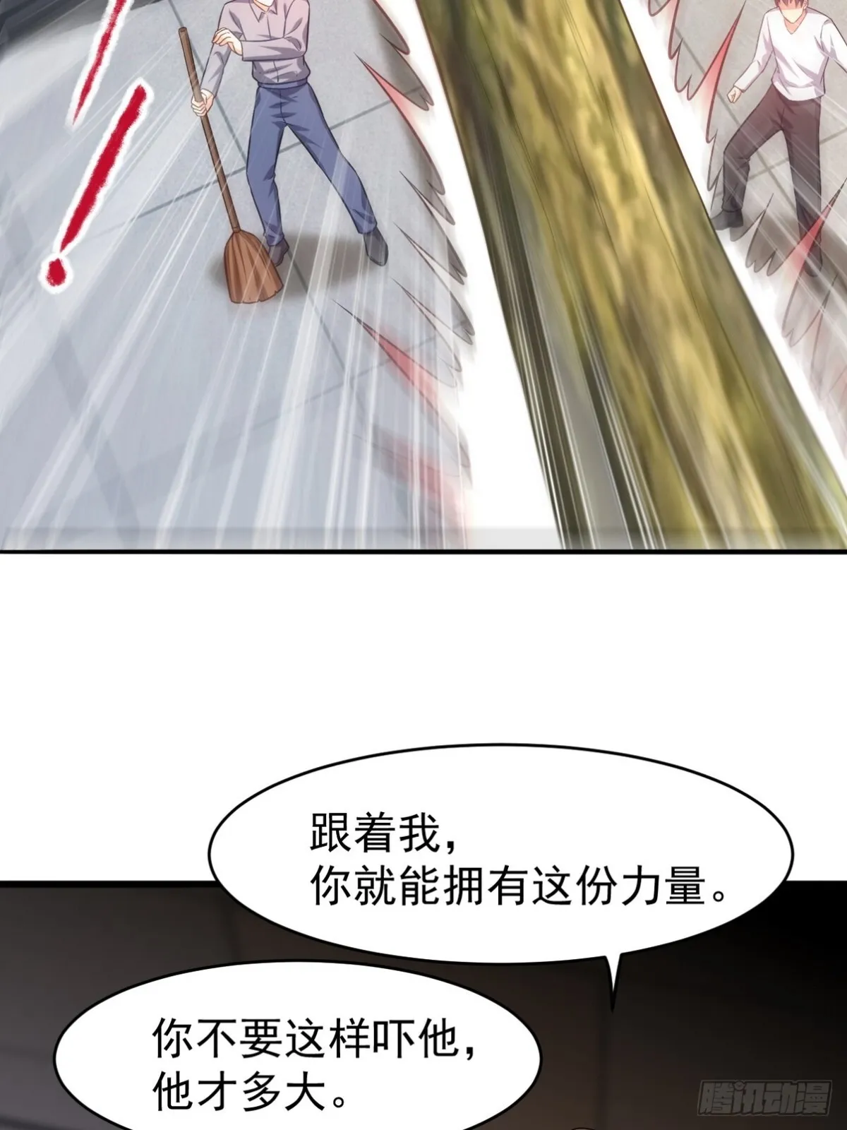 295 守陵人42
