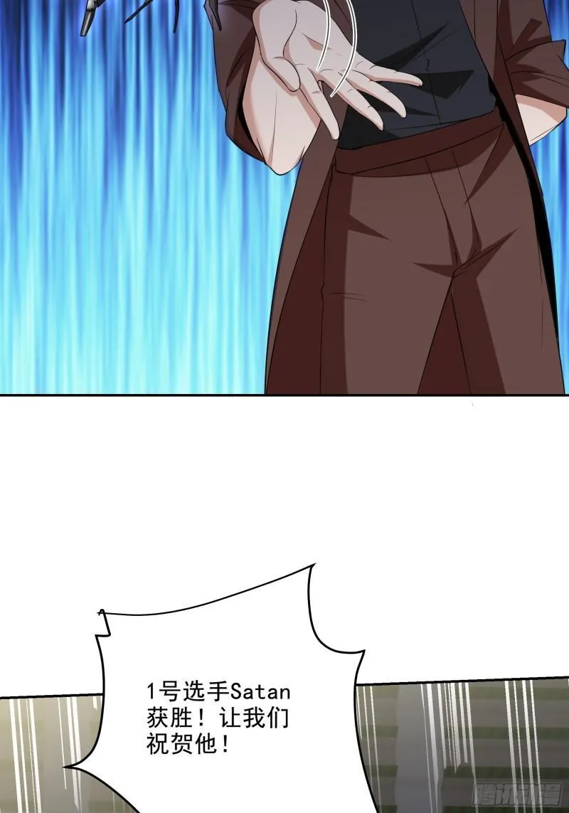 209 阴谋初现28
