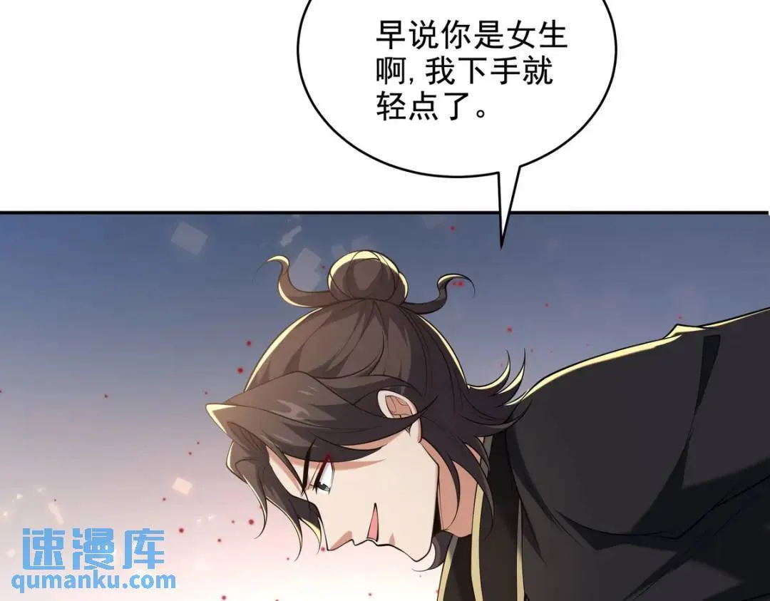 239 神隐会32