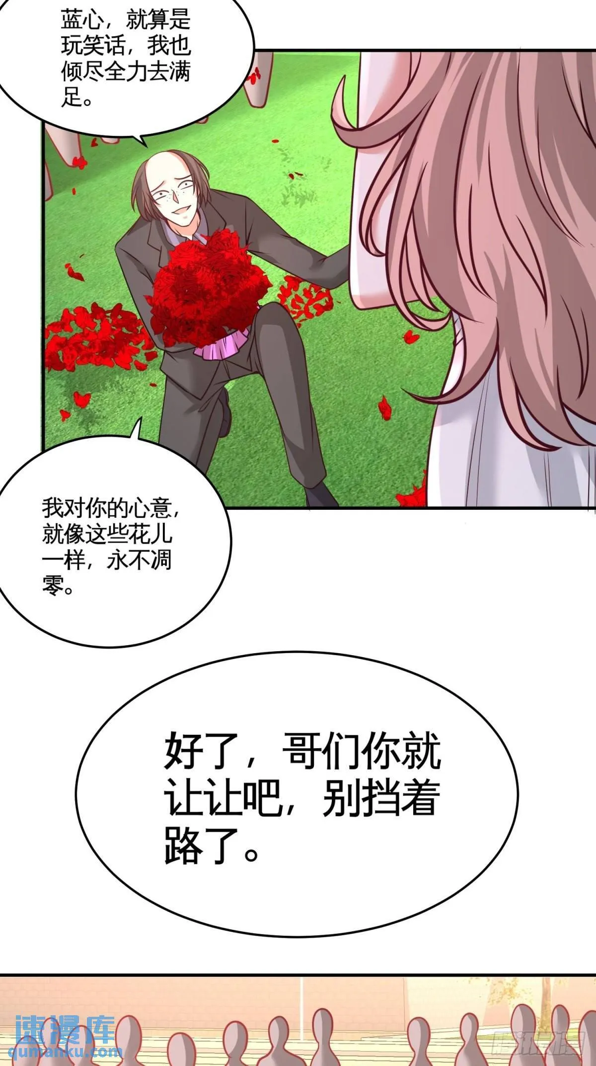 75-Satan大人35