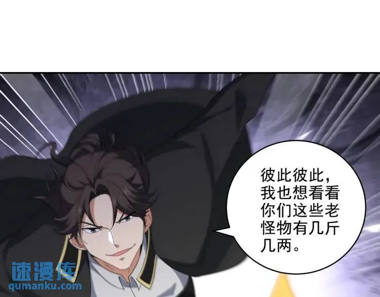 248 暂避锋芒55