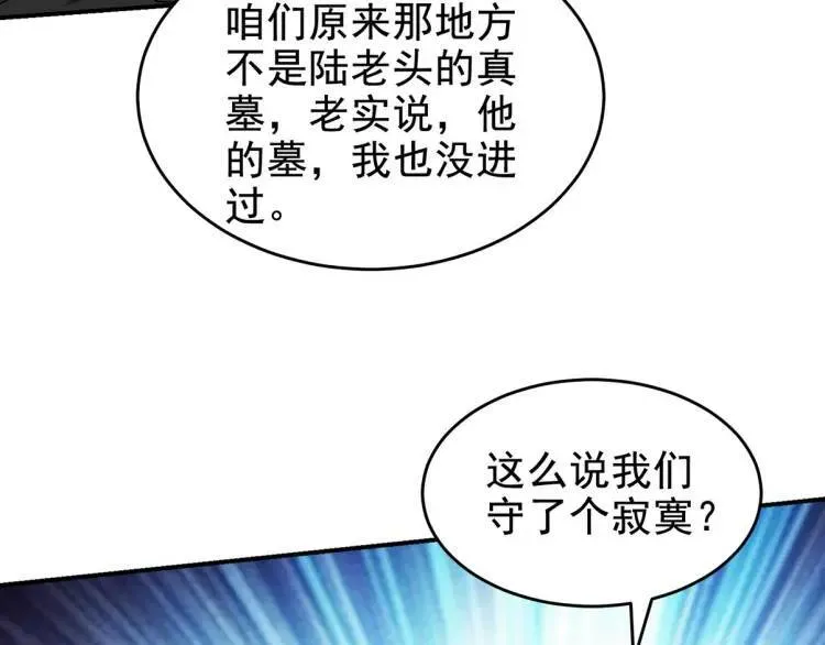 243 开门见山79