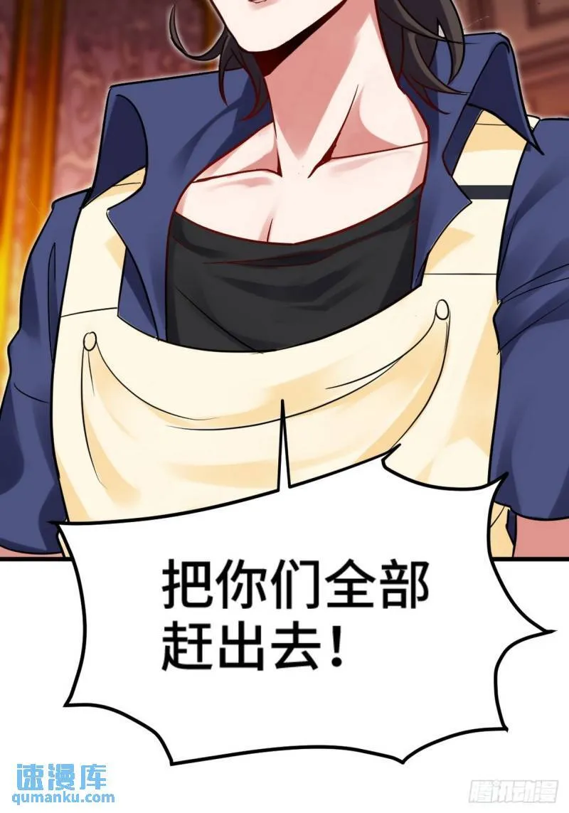 151 苏家人又来了40