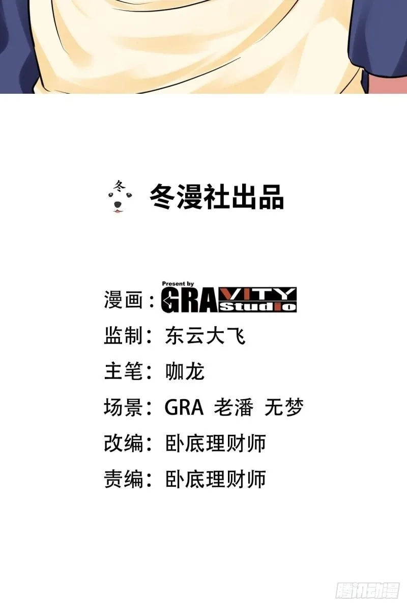 152 林清菡的秘密43