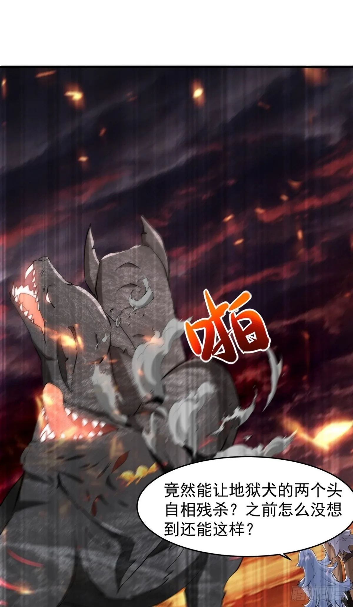 283 先死后而后生9