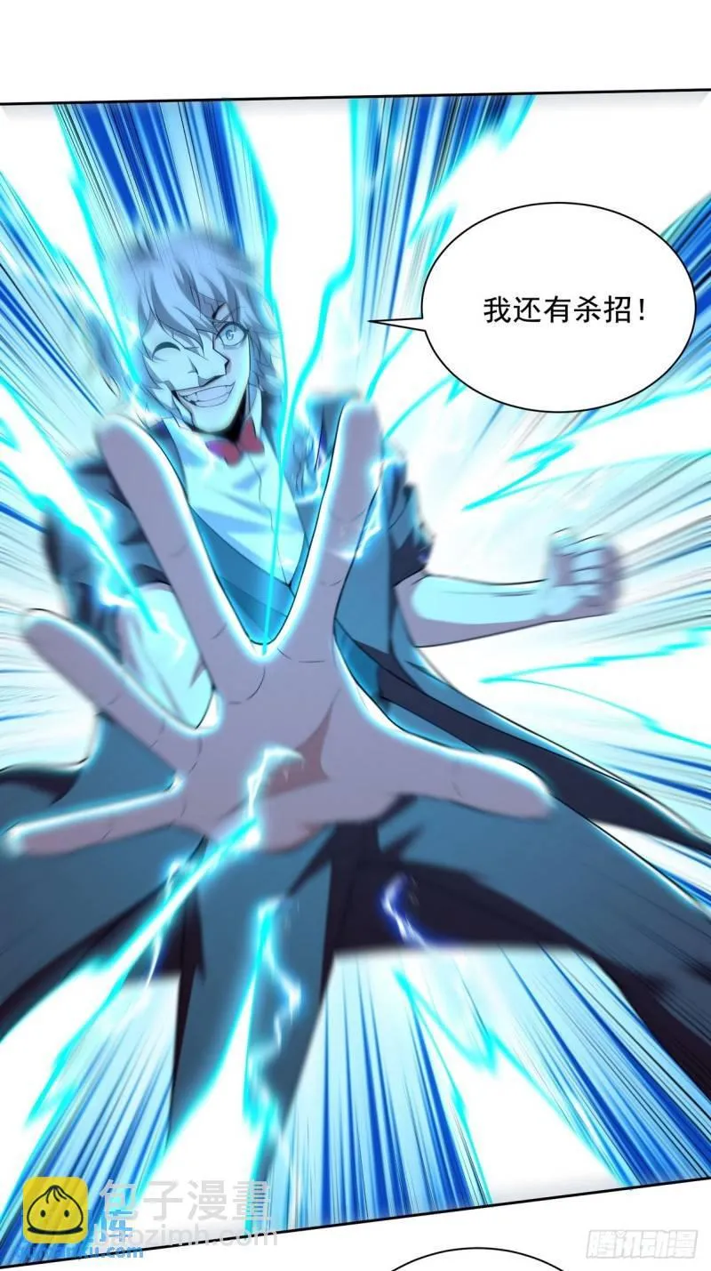 215 致命的弱点18