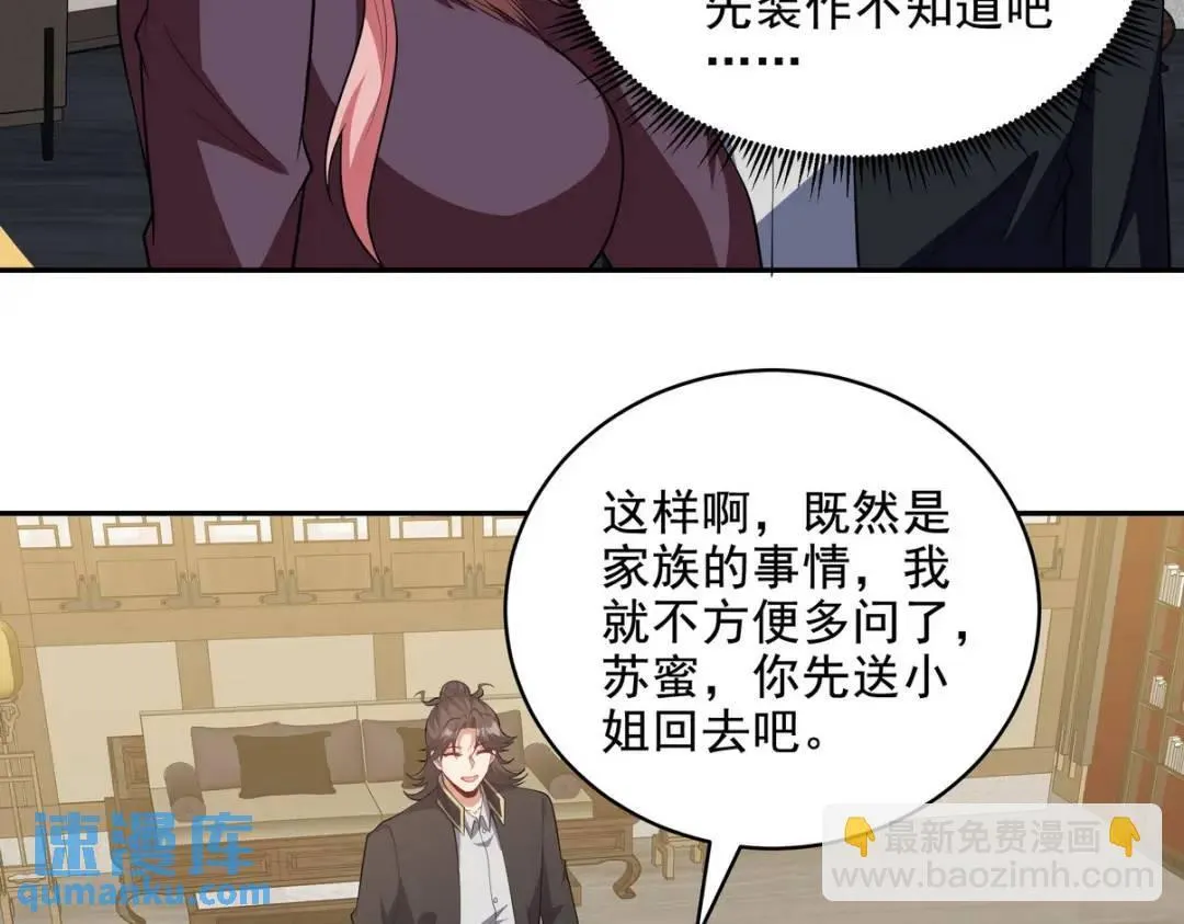 238 沙漠之下的墓葬52