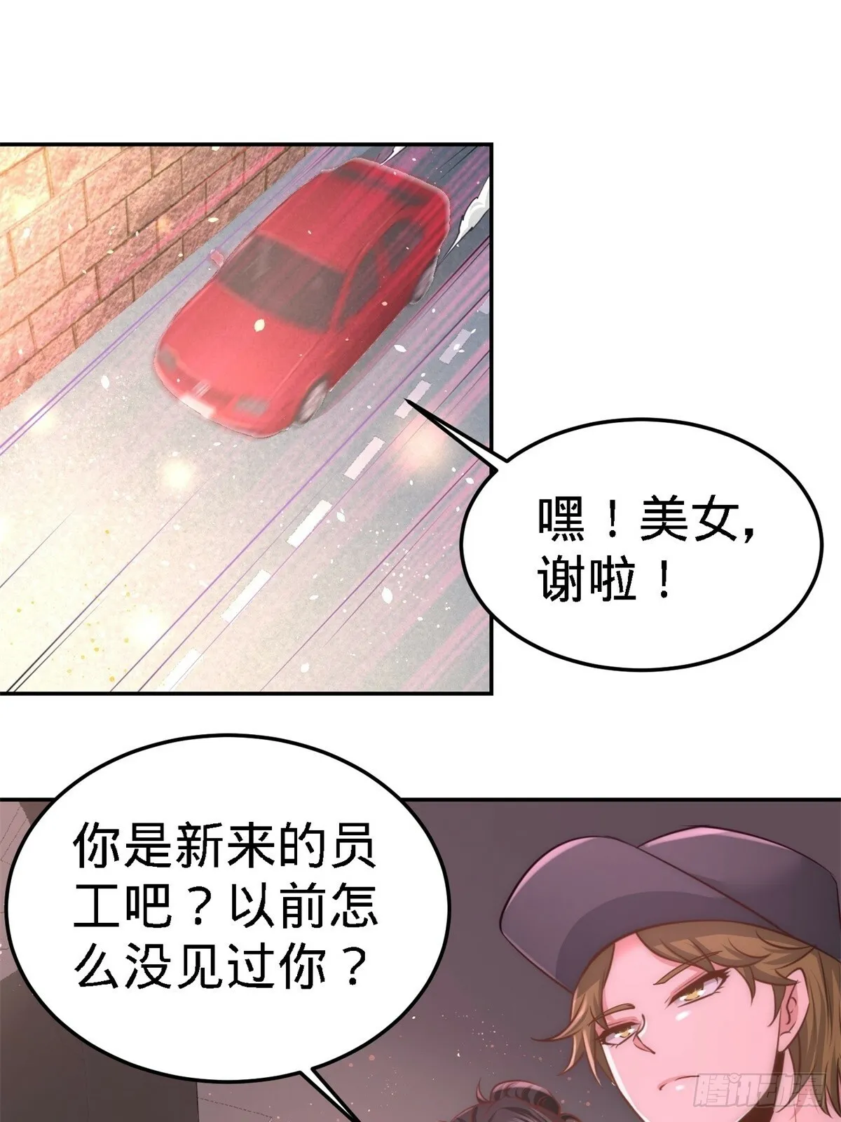 09-一波未平一波又起29