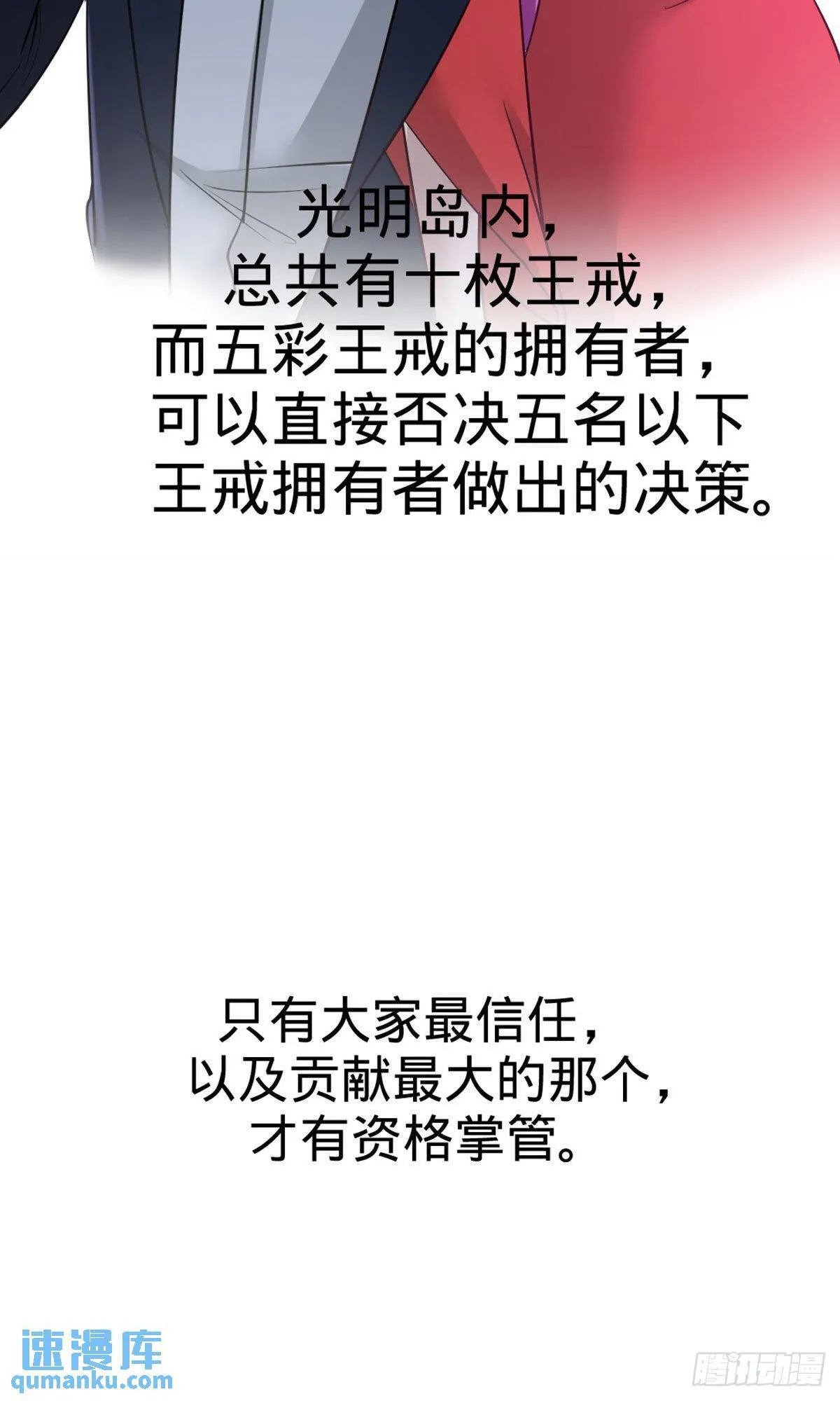 86-保全张玄30