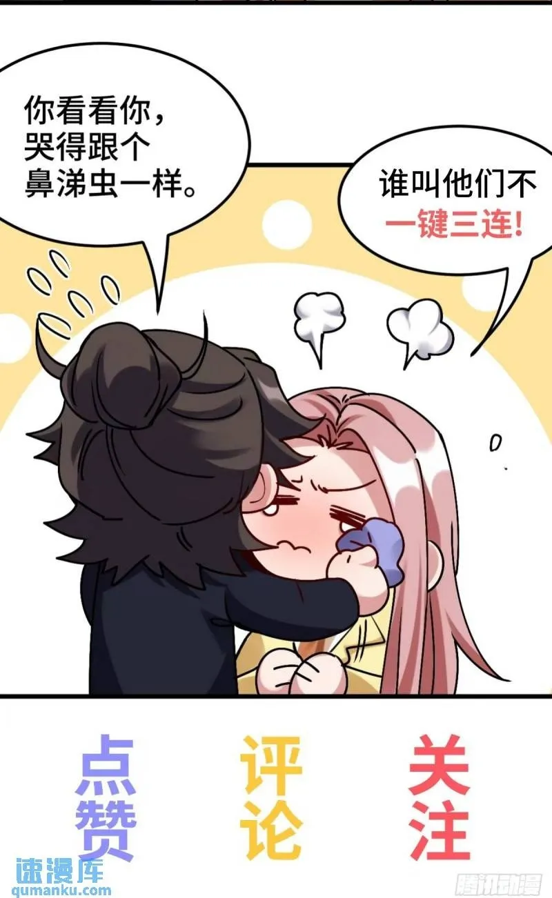 185 不欢而散31