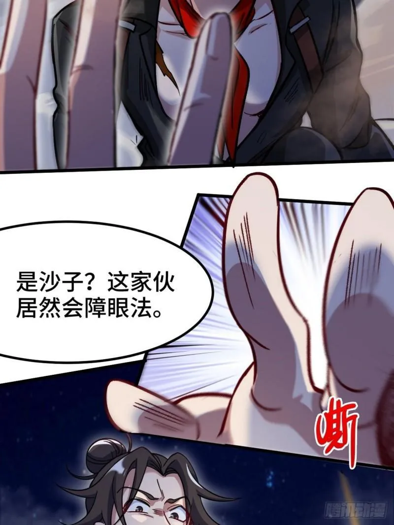 106 过招40