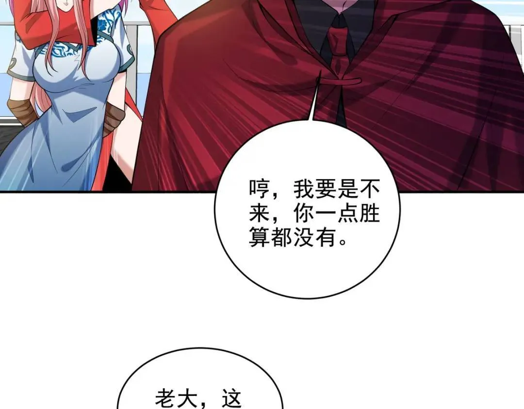 230 对战三叔12