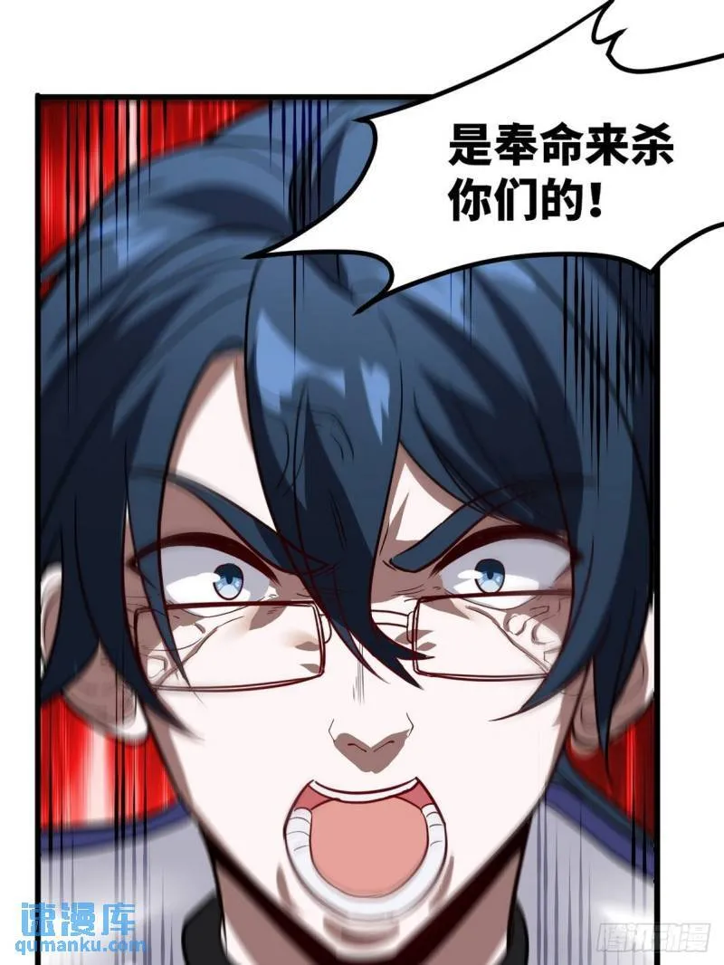 121 原形毕露22