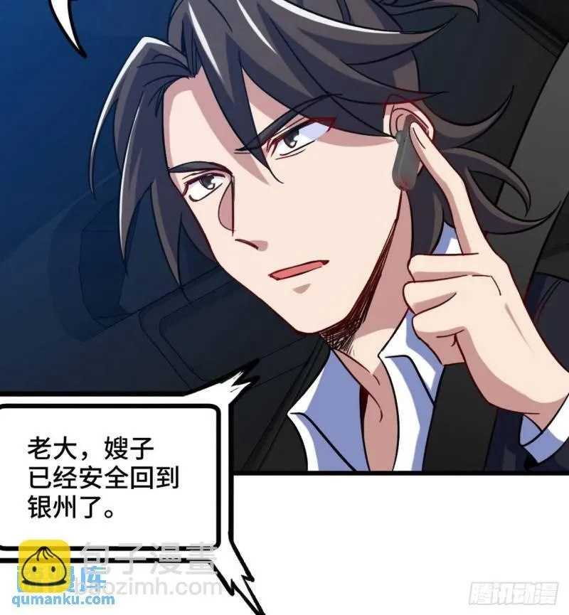 105 神秘的A9
