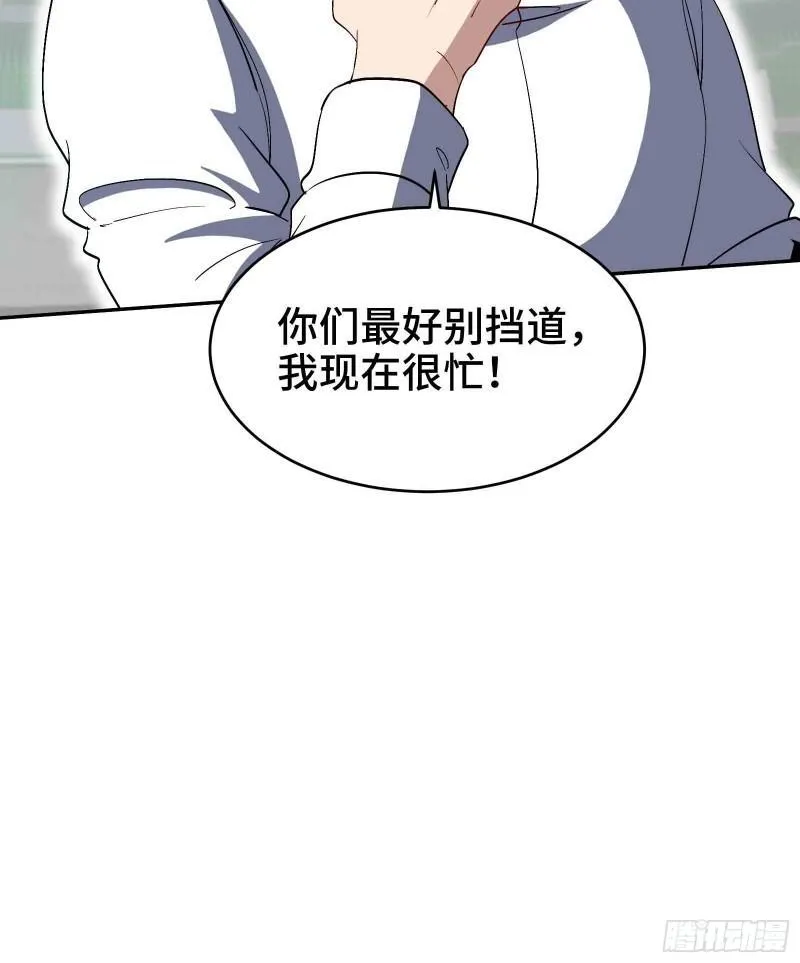 203 比赛规则29
