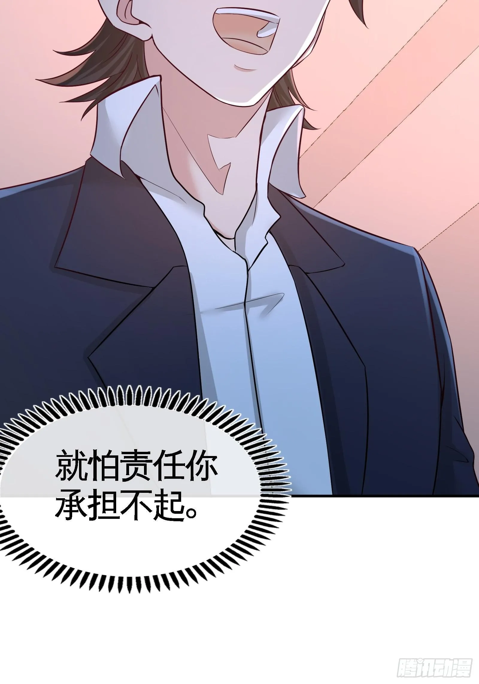 60-这就签了？24