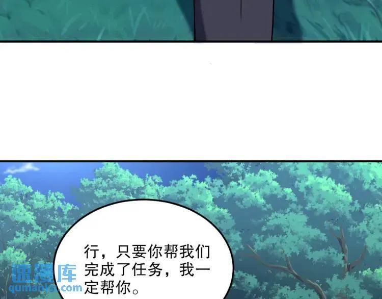 253 再遇故人88