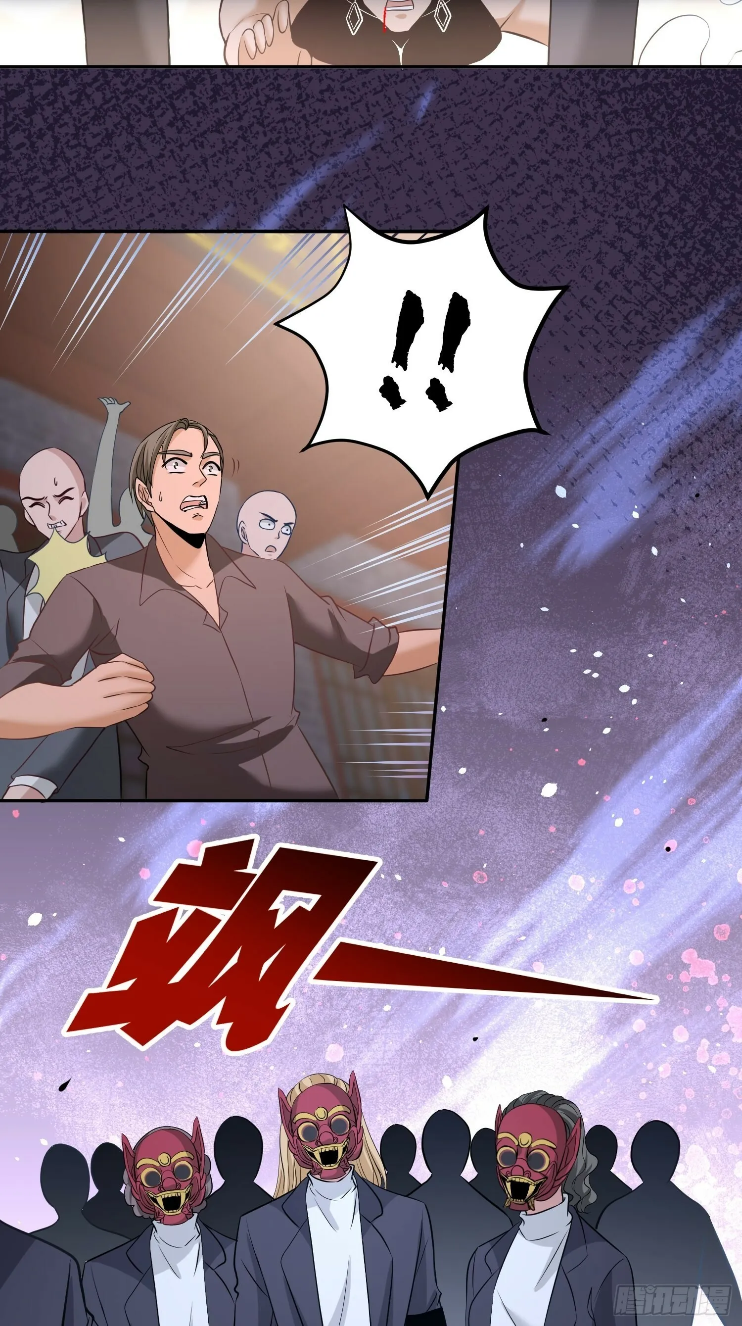 32-青叶，就交给你了！10