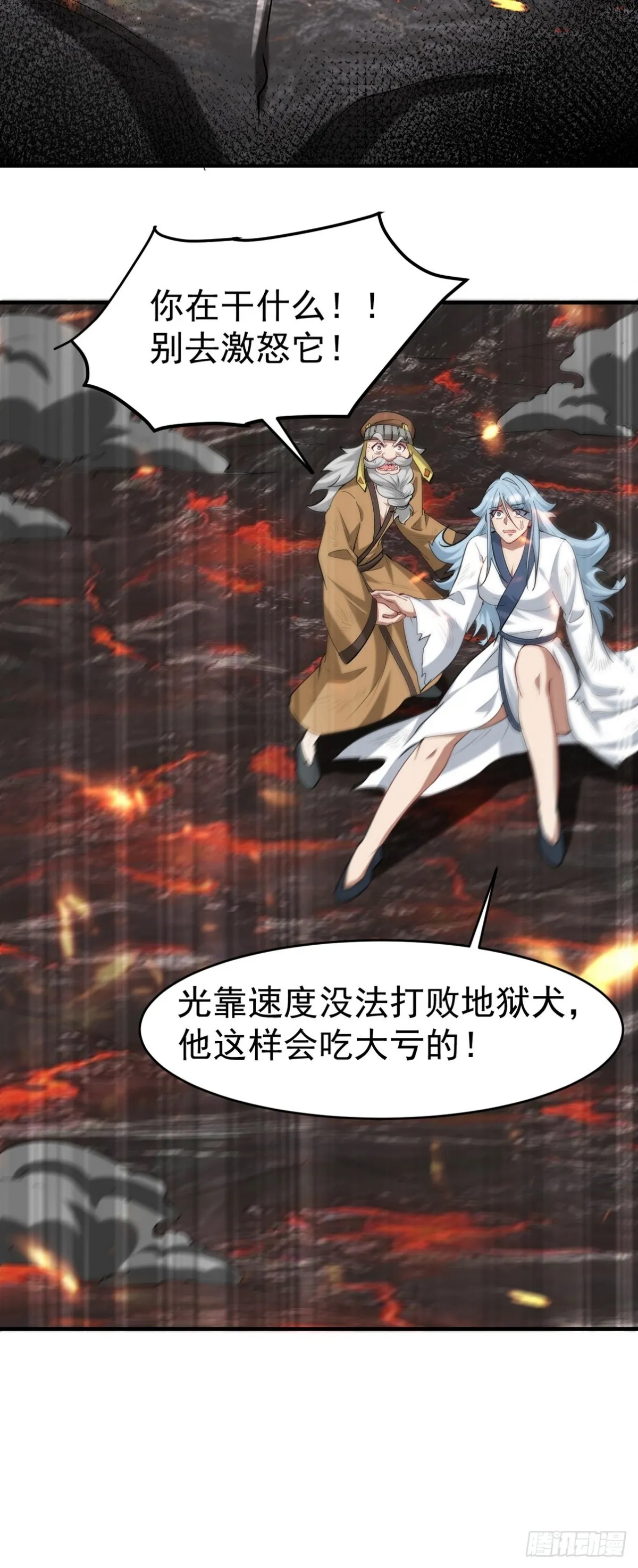 283 先死后而后生4