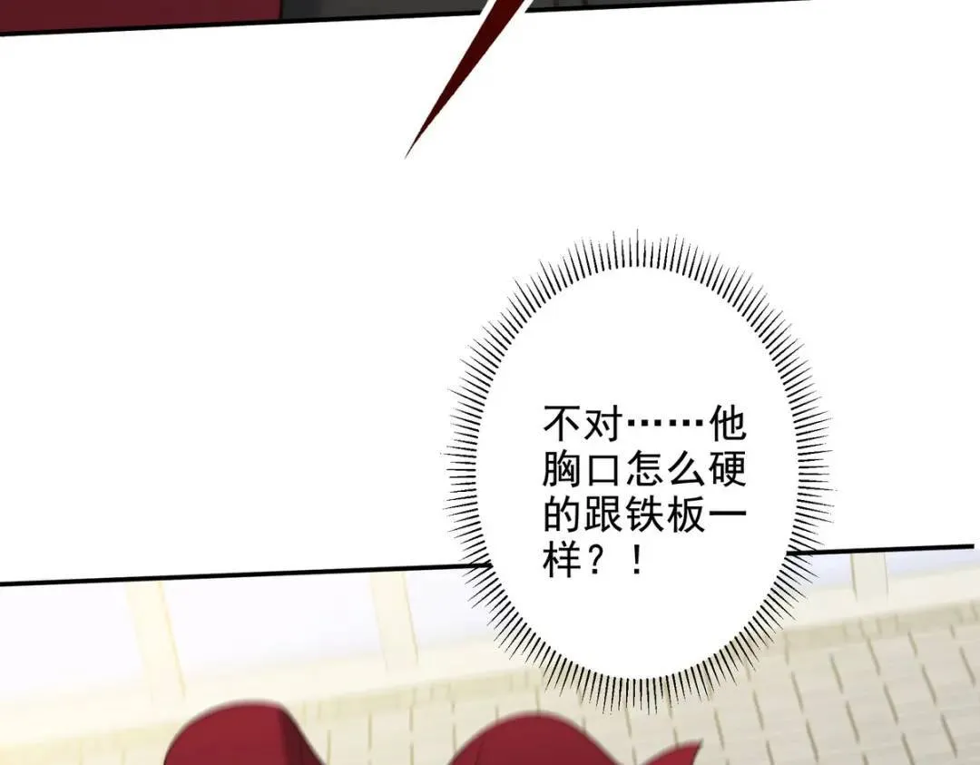 230 对战三叔28